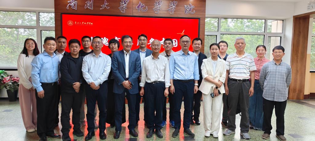江苏润和软件股份有限公司校企合作研讨会在南开大学举行